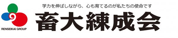 畜大練成会グループ主催のちくれん杯です。毎年、豪華景品をご用意して、選手たちの元気な姿を楽しみにしています！